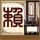cara daftar rajapoker88 Universitas Meiji Yoshiki Kushida (tahun ke-2) Perbedaan waktu +000439 (1/7) 17